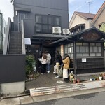 手挽きそば 一心 - 