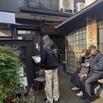 手挽きそば 一心 - 