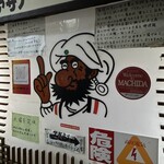 リッチなカレーの店 アサノ - 
