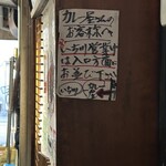 リッチなカレーの店 アサノ - 