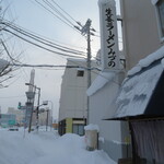 生姜ラーメン みづの - 