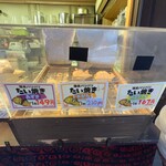 米乃家  - たい焼き
