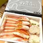 株式会社　北山水産 - ボイルズワイガニ2.5肩