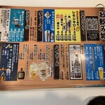 立ち寿司ホルモン　新鮮や！ - 