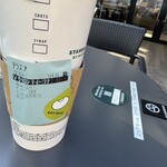 スターバックス・コーヒー - 