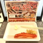 株式会社　北山水産 - カニ棒セイロ蒸しと、極上カニ天ぷら。