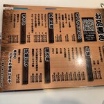 立ち寿司ホルモン　新鮮や！ - 