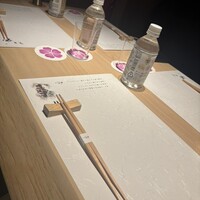 和 のぎ - 