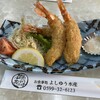 よしゆう水産
