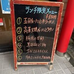 美山飯店 - 