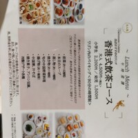 老香港酒家京都 - 
