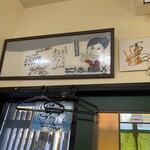 キッチン カフェ イセヤ - 