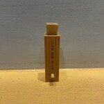 貝だし麺 きた田 - 