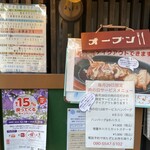 キッチン カフェ イセヤ - 