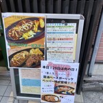 キッチン カフェ イセヤ - 