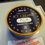 sakana bacca 品川エキュート店 - 