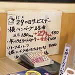 キッチン カフェ イセヤ - 