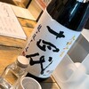 日本酒原価酒蔵 池袋本店