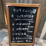 居酒屋　なお八 - 