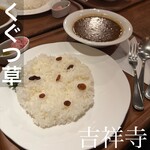 COFFEE HALL くぐつ草 - 