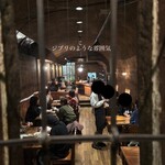 COFFEE HALL くぐつ草 - 