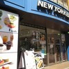 NEW YORKER'S Cafe 駿河台４丁目店