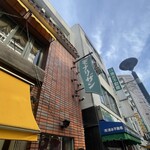 イタリア料理 モナリザン - 