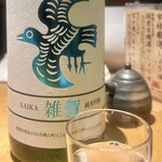 和sai 市林 - 雑賀 純米吟醸 辛口しぼりたて