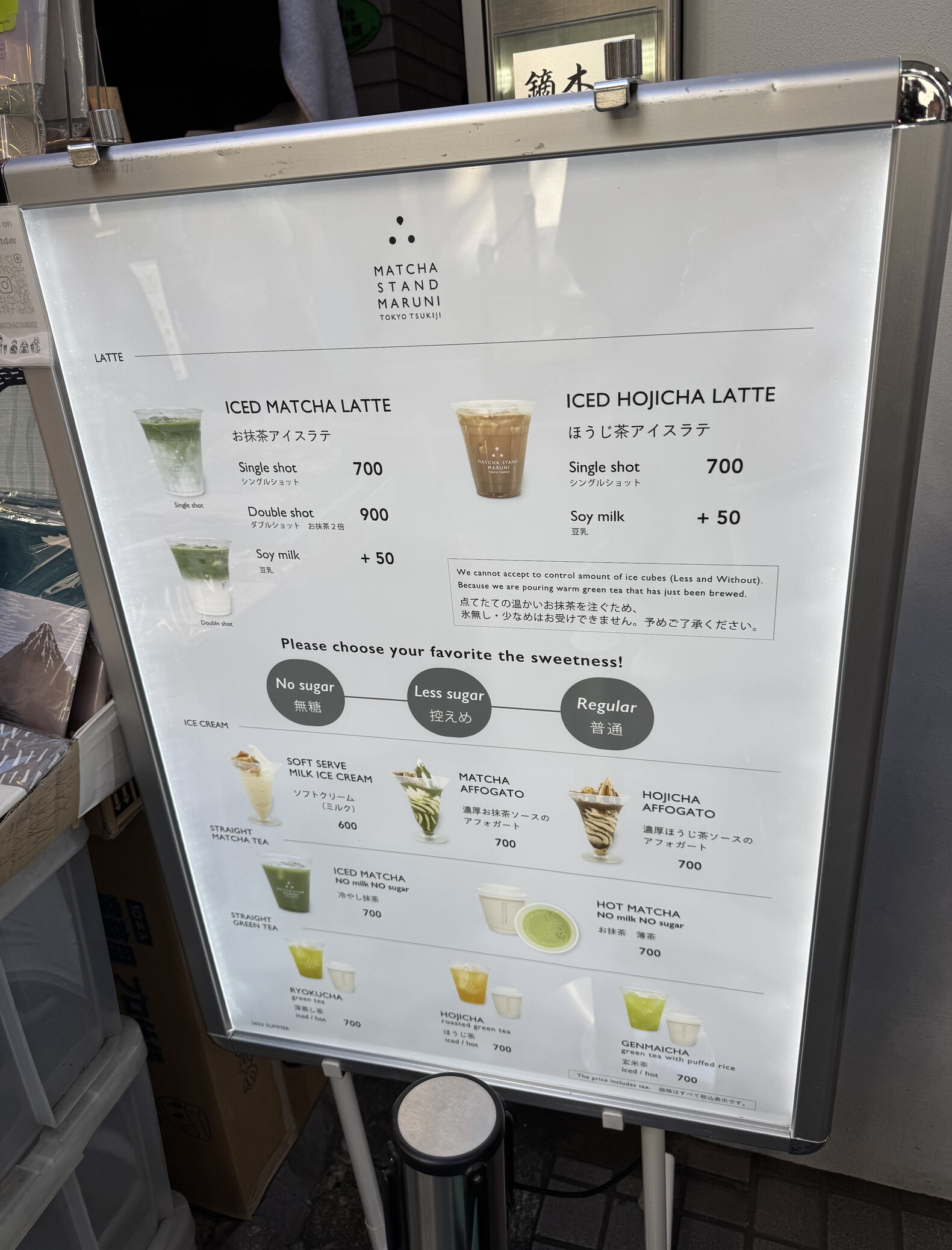 メニュー写真 : マッチャスタンドマルニ （MATCHA STAND MARUNI
