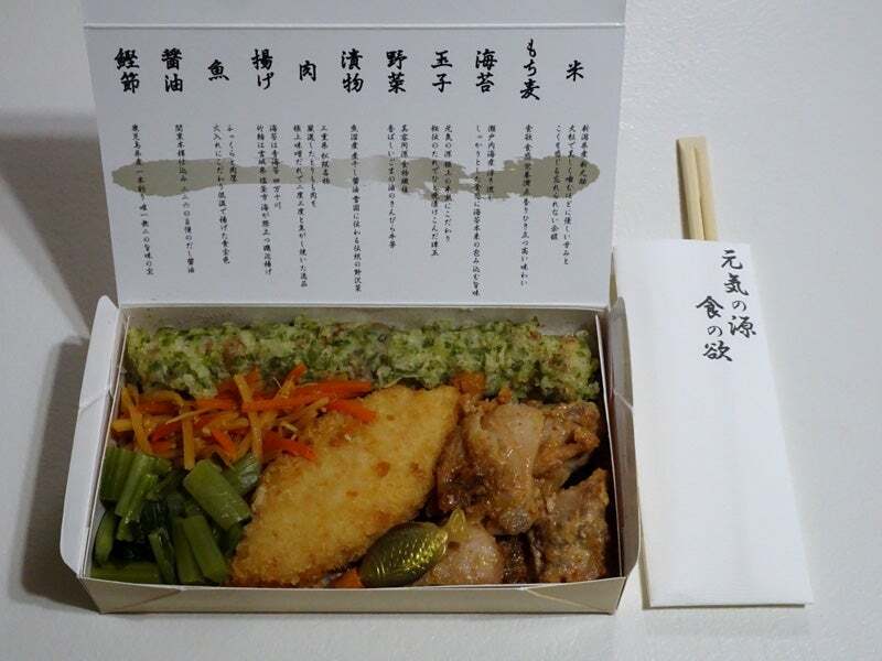 メニュー写真 : 海苔弁 いちのや 北千住マルイ店 - 北千住/弁当 | 食べログ