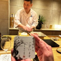 鮨 匠海 - 