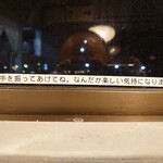 中華そば かなで 豚と節 - 