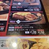 ブロンコビリー 武石インター店