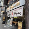麺と無限の可能性 日本橋本店