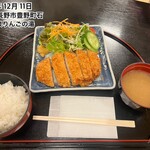 豊野温泉りんごの湯 - 