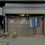 岸田屋 - 
