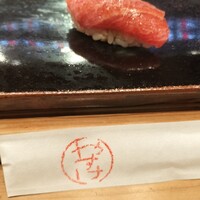 やすけ - 