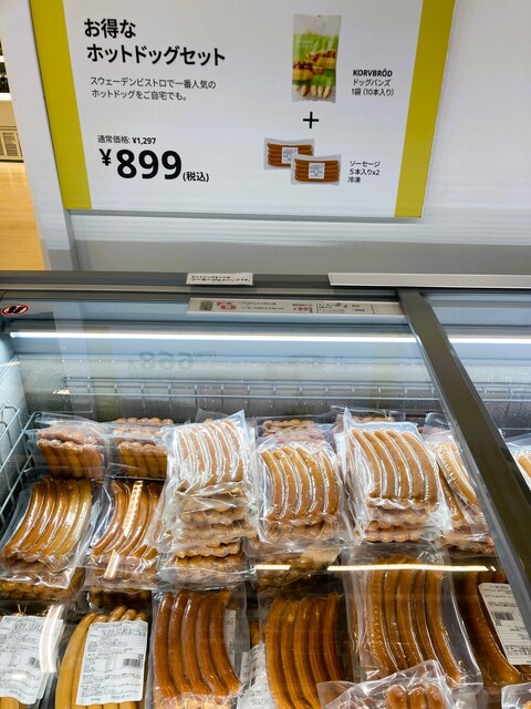 IKEAスウェーデンマーケット 仙台店（イケアスウェーデンマーケット） - 長町（コンビニ・スーパー）の写真