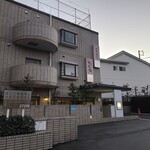 げんき食堂 WAKU家 - 