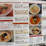 パンチャンとジョン - 