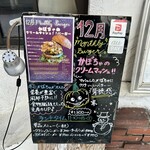 髙橋バーガー - 看板