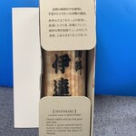 増友商店 - 新鮮な卵を使っているので、値上がりは致し方ないですね…