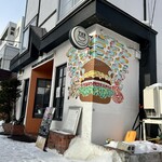 髙橋バーガー - 外観