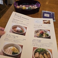 広尾はしづめ - 