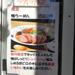 うしお - メニュー