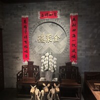 全聚徳 新宿店 - 