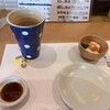 てんぽいんと - 
