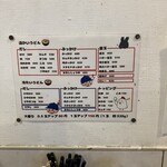 本格さぬきうどん　穂乃香 - 