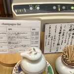 日本料理 とくを - 
