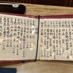 日本料理 とくを - 